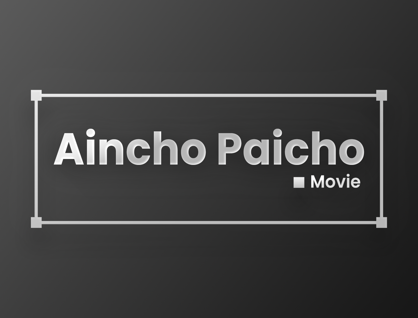 Aincho Paicho